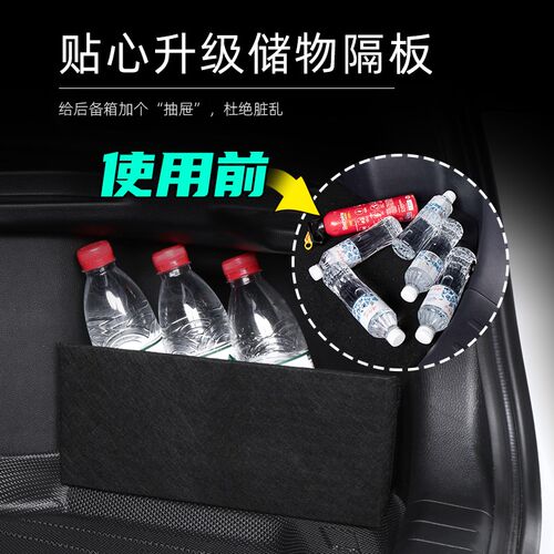 适用于哈弗m6plus后备箱垫长城哈佛m6尾箱垫子汽车装饰用品大全