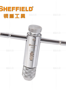 钢盾工具M3-M10/M5-M12T型棘轮丝锥绞手板牙铰手丝攻扳手丝锥绞手