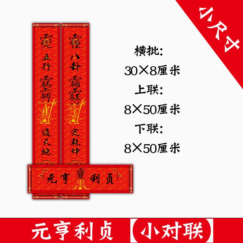 2026马年新年单双门五行门神八卦尉迟恭秦叔宝秦琼过年门贴春节