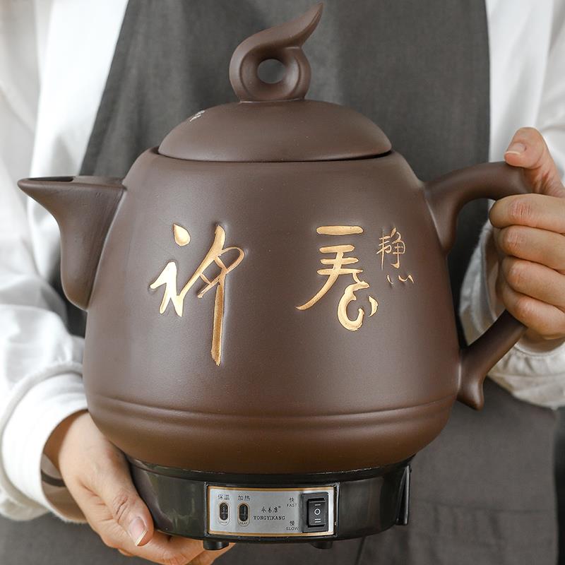 大容量煎药壶全自动熬药电砂锅中药壶养生壶煎药锅电药煲罐煮药器