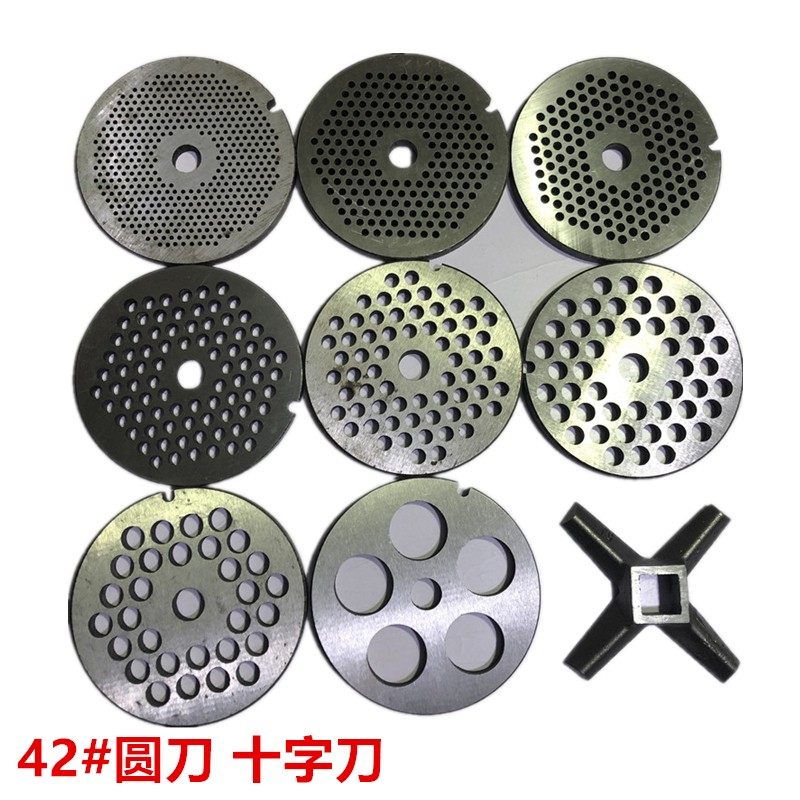 42号绞肉机商用配件圆刀篦子十字刀方丝大帽碎骨机配件大全包邮,厨房/烹饪用具,绞肉机/碎肉宝,淘宝优惠券,粉丝福利购,淘宝优惠卷