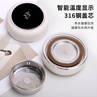 带把手柄316不锈钢保温杯子大容量办公泡茶水杯温度显示定制刻字