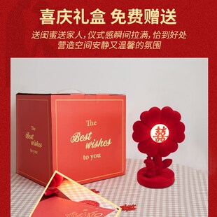 结婚台灯花朵长明灯婚房床头灯送新娘礼物陪嫁灯结婚礼物红色喜灯