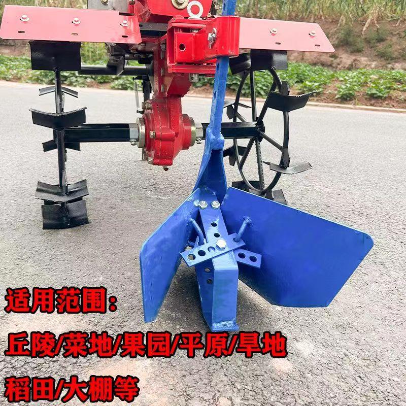 微耕机开沟器开沟犁可调式手扶多功能小型果园施肥开沟翻土起垄器
