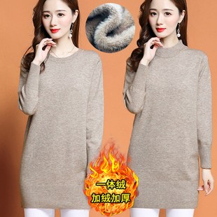 一体绒毛衣女加绒加厚中长款宽松外穿大款半高领打底衫女秋冬内搭