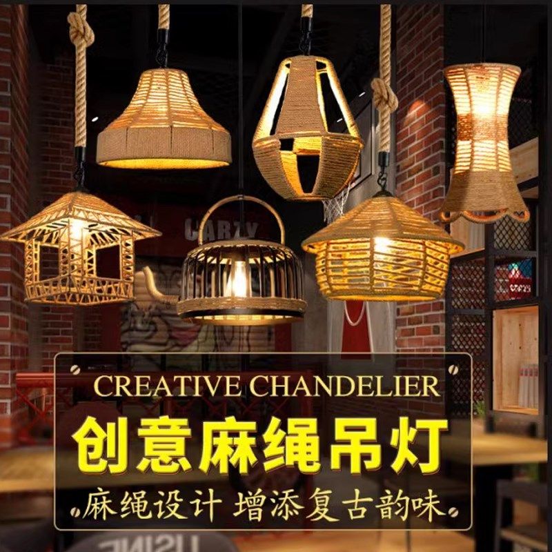 麻绳吊灯复古工业风店铺灯创意个性绳子灯酒店过道铁艺餐厅民宿灯,家装灯饰光源,酒店/宴会厅/餐饮吊灯,淘宝优惠券,粉丝福利购,淘宝优惠卷