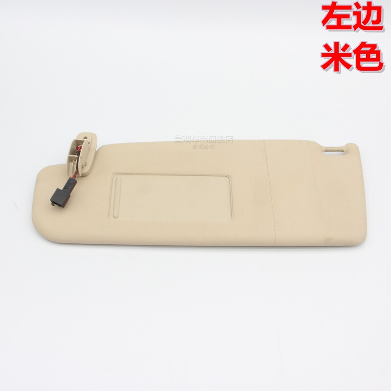 适用大众帕萨特老款B5领驭新领驭遮阳板化妆镜主副驾驶遮光板总成