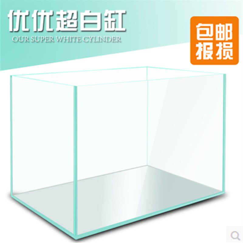 优优超白鱼缸40 50 60 70 80 90 100五线金晶超白玻璃水族箱
