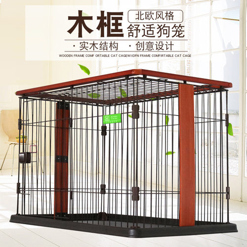 狗笼子带厕所猫咪狗窝柴犬博美大中小型犬宠物室内围栏栅栏隔离门