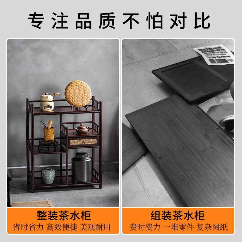 茶叶柜靠墙置物架新中式博古架茶台茶柜茶水柜茶具放置架侧边边柜