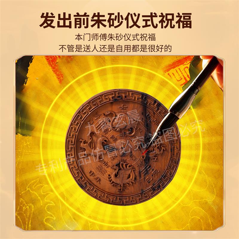 四大神兽摆件香插四象天然雷击枣木送礼家居办公室工作室
