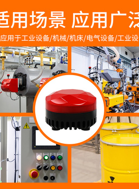 SF-905旋转警示爆闪led警报频闪磁吸声光报警器12v24V信号指示灯