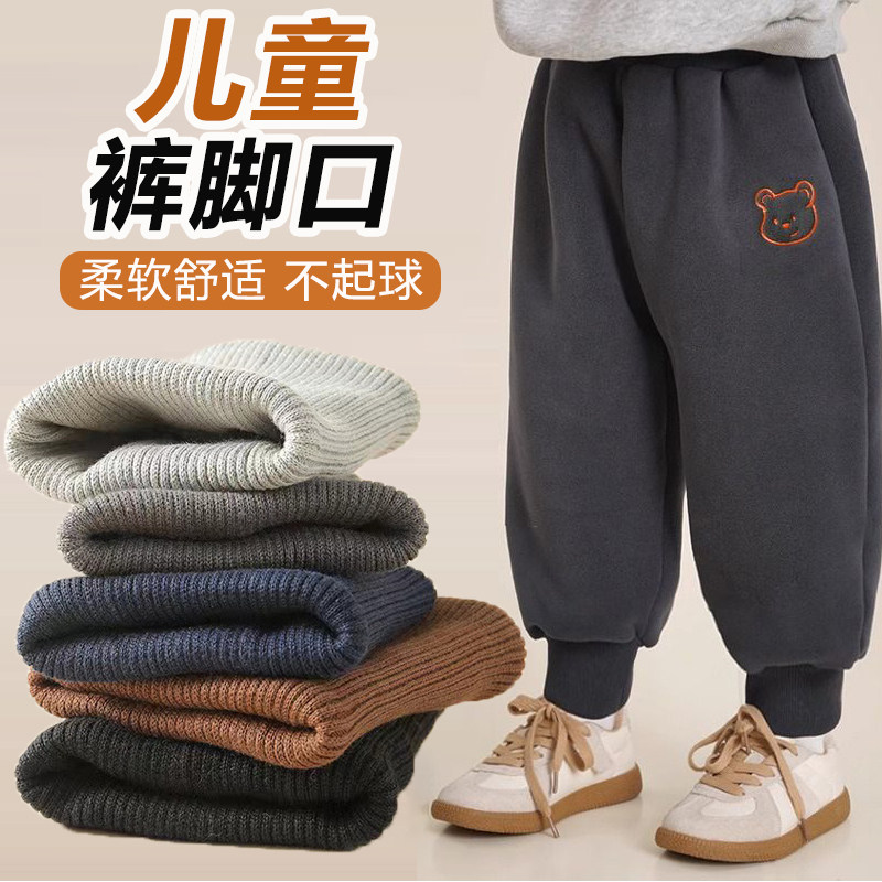 A螺旋棉毛裤内接儿童裤子加长接边加厚接裤脚裤腿延长锁边辅料