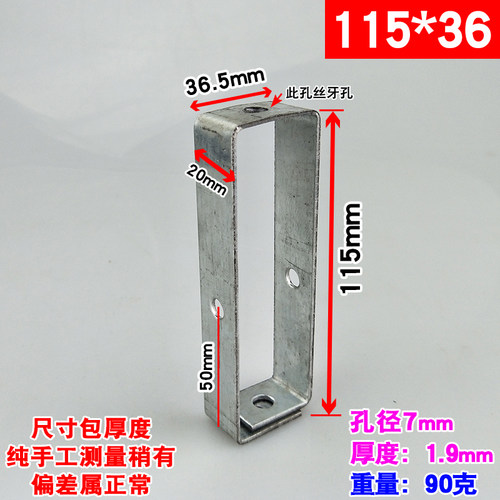 镀锌小吊桥架吊框配件方形调节器集成吊顶大吊配件轻钢龙骨丝杆