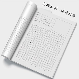围棋书少儿象棋围棋记录本学生学棋练习本对局打谱记录学围棋练习
