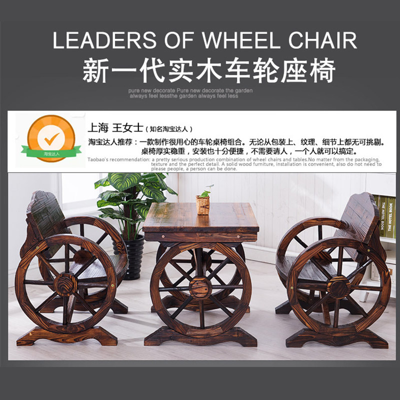 户外防腐实木桌椅阳台桌椅酒吧休闲庭院桌椅碳化防腐木车轮桌椅