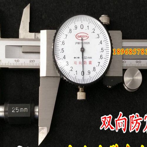 成量西南桂林广陆带表卡尺0-150mm0-200mm-300mm高精度工业级测量