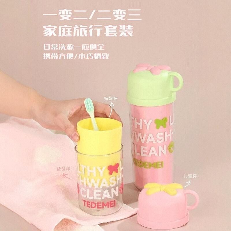 漱口杯三合一旅行牙刷收纳盒便携牙具牙缸高颜值刷牙杯子情侣套装,家庭/个人清洁工具,洗漱杯,淘宝优惠券,粉丝福利购,淘宝优惠卷