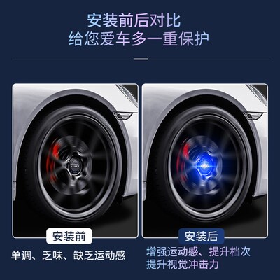奥迪专用磁悬浮轮毂灯A6L/A4L/Q5/A8/Q3/A5/A3/氛围灯车标轮毂盖