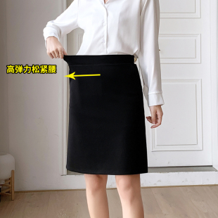 裙子 裙胖mm200斤职业裙正装 大码 短裙女半身裙夏a字裙黑色高腰西装