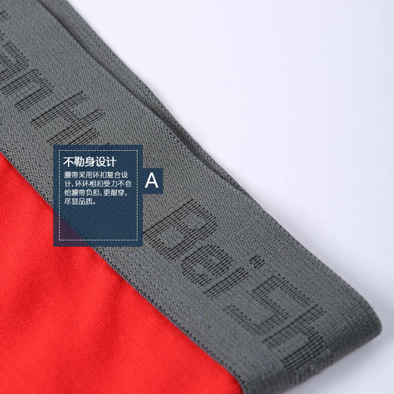 北山湖三条装本命年内裤竹纤维男士红内裤三角裤红色内衣短裤柔软,女士内衣/男士内衣/家居服,男三角内裤,淘宝优惠券,粉丝福利购,淘宝优惠卷