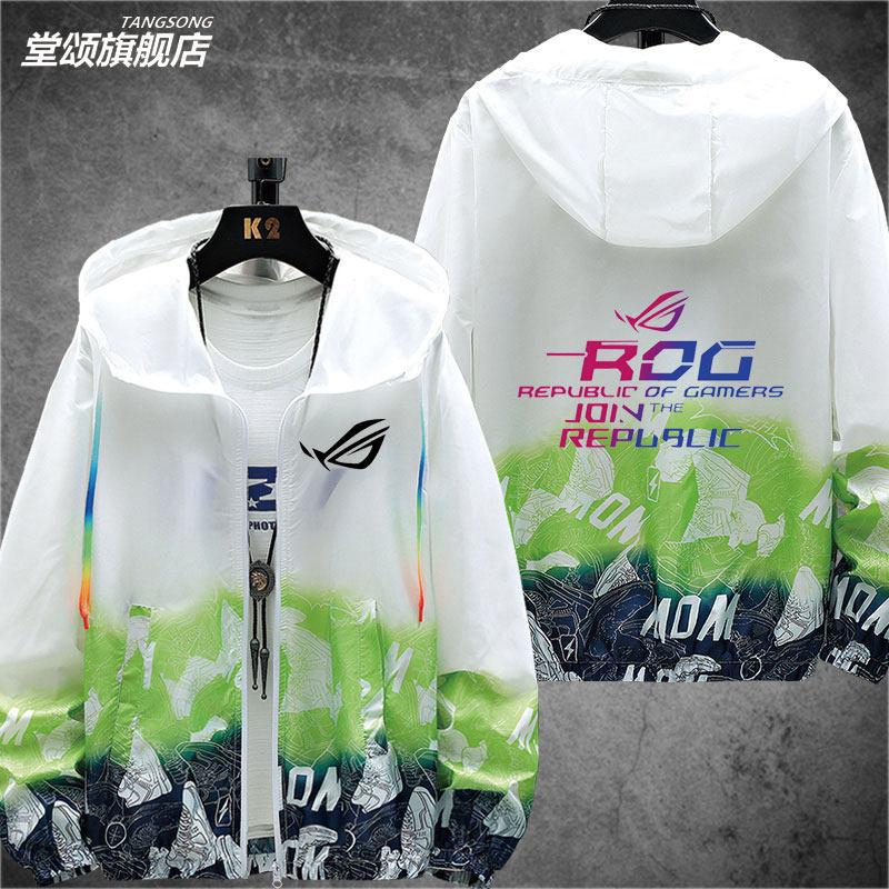 ROG玩家国度败家之眼周边防晒衣服男女夏季薄款夹克上衣透气外套