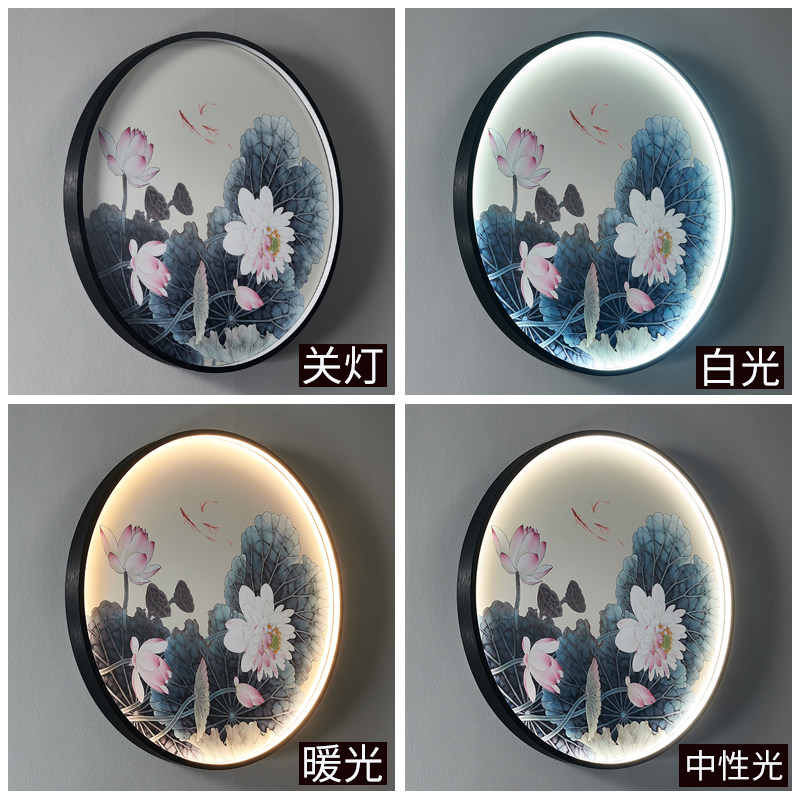 2021新款卧室床头墙壁灯中式家和招财楼梯过道玄关人体感应壁画灯