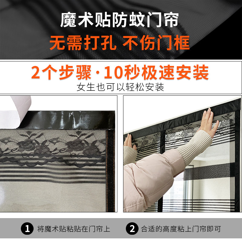 防蚊门帘夏季磁性免打孔防苍蝇虫帘子夏天纱窗网条纹加宽魔术贴