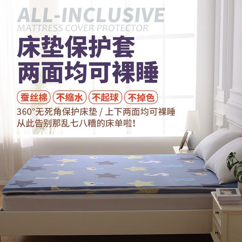 床垫套罩六面全包拉链床笠罩棕垫防尘套榻榻米保护罩防滑套子定做