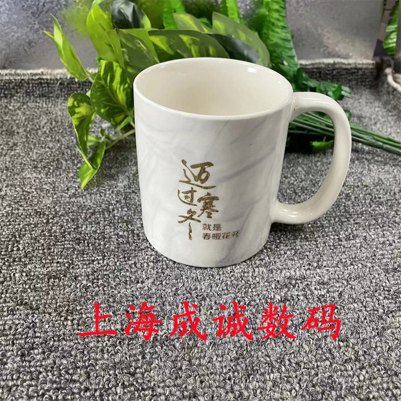 励志文化杯 强化瓷礼盒包装400毫升办公室泡茶水杯马克咖啡杯送礼