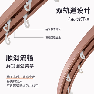 精品床帘支架蚊帐窗帘架子学生宿舍上下铺通用U型双轨道可伸缩