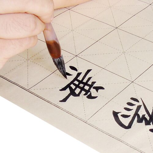 颜体欧体楷书专用毛笔狼羊兼毫大中号篆隶行魏碑草初学者学生柳赵