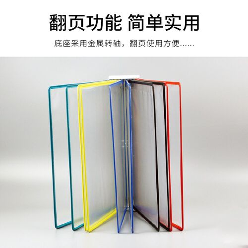 A3强磁10页壁挂式文件架磁性可吸附竖向展示文件架菜单夹展览展会
