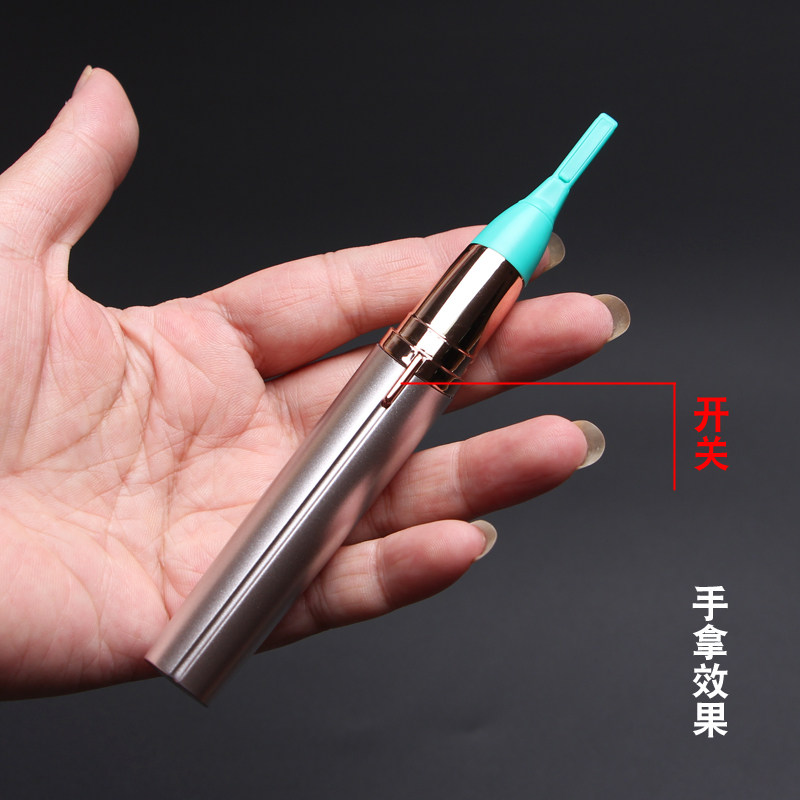 电动耳毛器剃毛修剪耳毛体毛采耳技师采耳工具去鼻刮眉毛清理耳毛