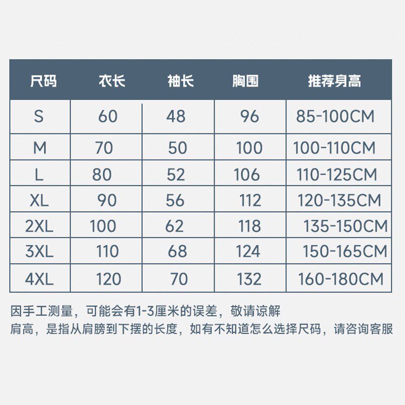 儿童中大童耐用雨衣轻薄便携连体小学生上学书包位防暴雨男女雨披
