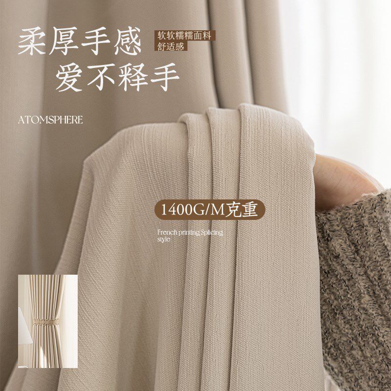 高档法式雪尼尔布全遮光窗帘成品2026新款加高自建房客厅卧室落地