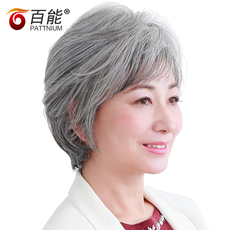 老年奶奶假发蓬松花白老人全头套白色真发老年人发老太太假发套女