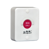 迅铃无线呼叫器防水工地呼叫铃室外卫生间专用服务铃服务呼叫系统