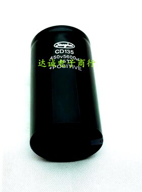 江海CD136 6800UF400V10000UF电解电容器450V4700UF8200UF12000UF