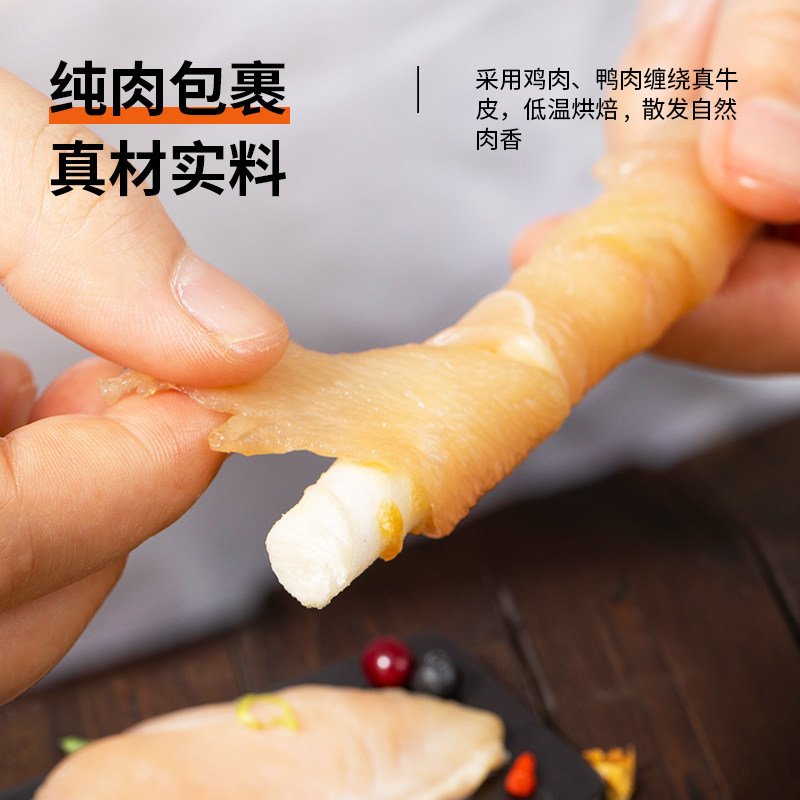 狗狗零食磨牙棒幼犬狗骨头泰迪柯基金毛洁齿训狗粮奖励小型犬宠物