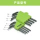 六角扳手套装 晖嘉琦梅花六角扳手 T5T6T8T15T20带中孔梅花螺丝刀