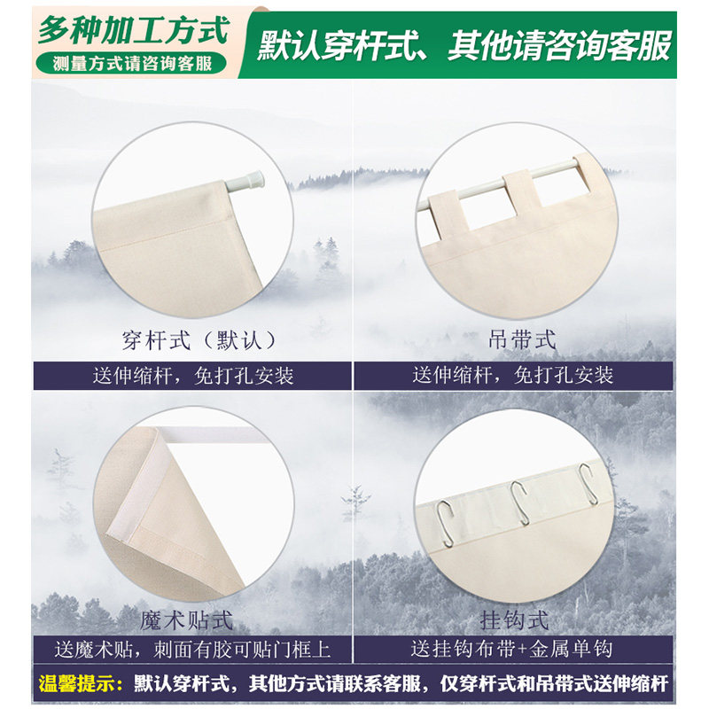 流水生财中式山水画门帘卧室厨房隔断帘客厅卫生间遮挡魔术贴挂帘