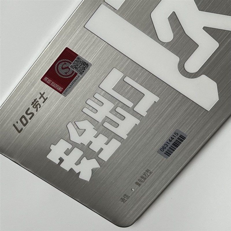 劳士a型智能消防疏散指示灯安全出口应急灯智能消防安全出口灯牌,家装灯饰光源,应急灯,淘宝优惠券,粉丝福利购,淘宝优惠卷