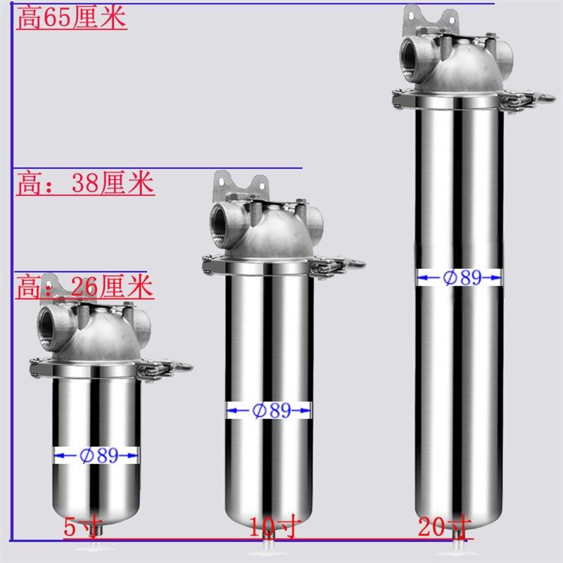 10寸304不锈钢前置过滤器 家用加厚工业级 工水易方净水器