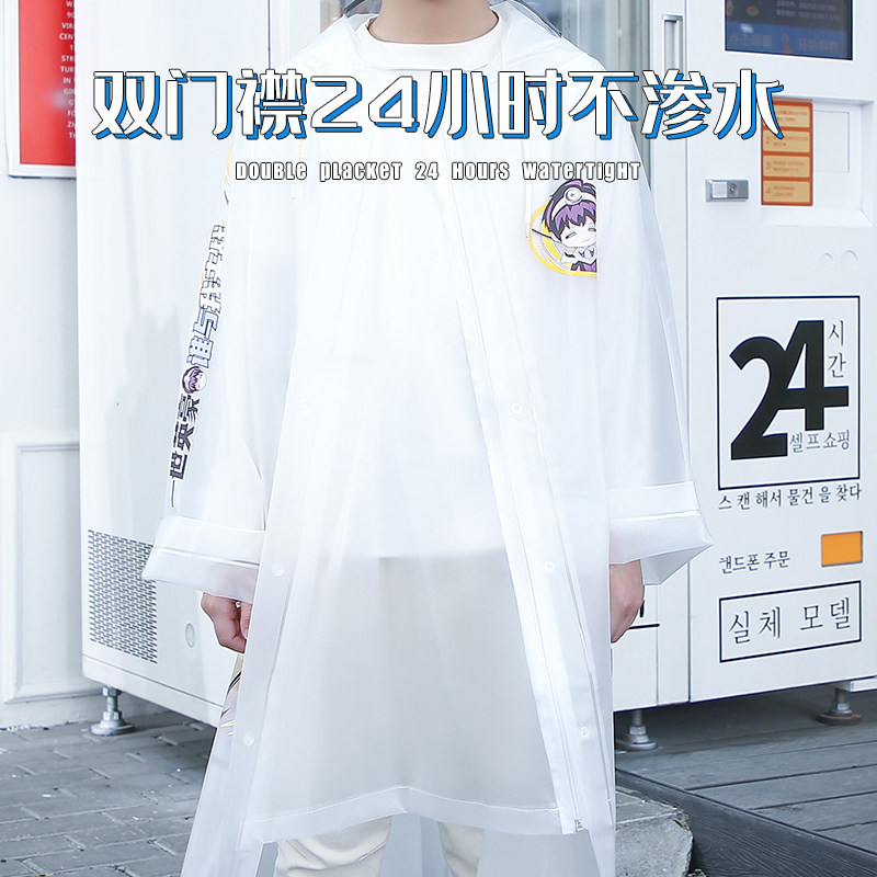儿童雨衣男童女童小学生带书包位上学防水全身套装男孩中大童雨披