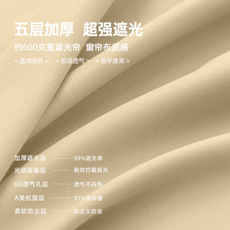 迷你屋大学生宿舍蚊帐床帘一体式2024新款超强遮光寝室上下铺专用