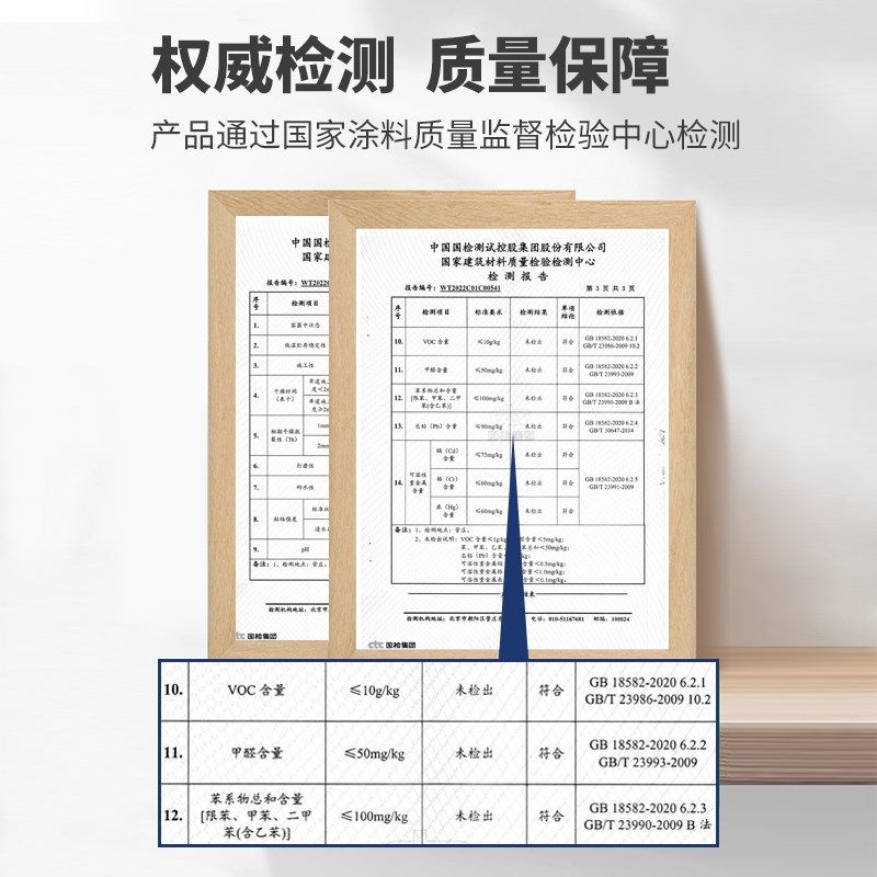 补墙膏墙面修补神器白色墙壁翻新墙体裂缝修复家用防水防霉批土膏,基础建材,墙面修补膏,淘宝优惠券,粉丝福利购,淘宝优惠卷