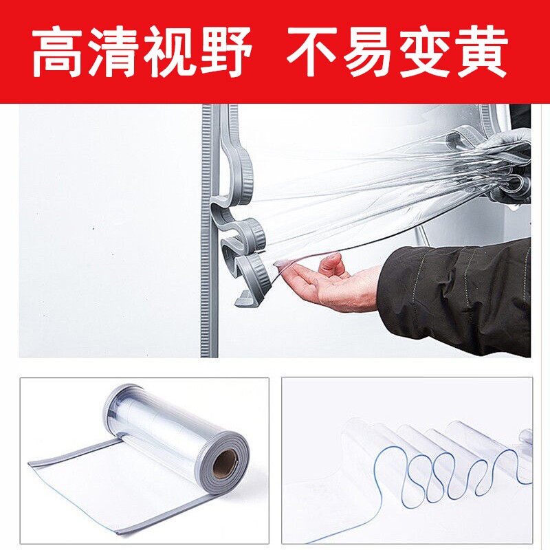 软门帘自吸挡空调风门店商场超市门帘透明胶帘磁条门帘门面专用x