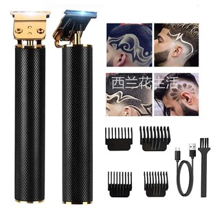 雕刻电动推剪络腮胡专用剃须刀老人小钢炮自己理发限位修鬓角神器