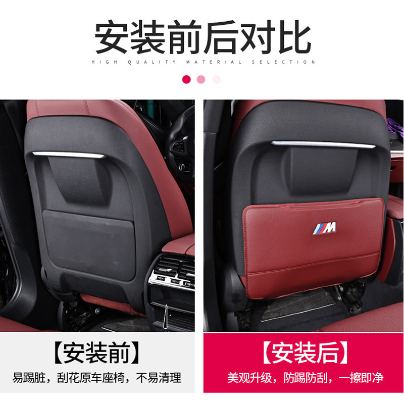 宝马5系座椅防踢垫新3系椅背保护垫X5防护垫X6后排6系GT改装X7